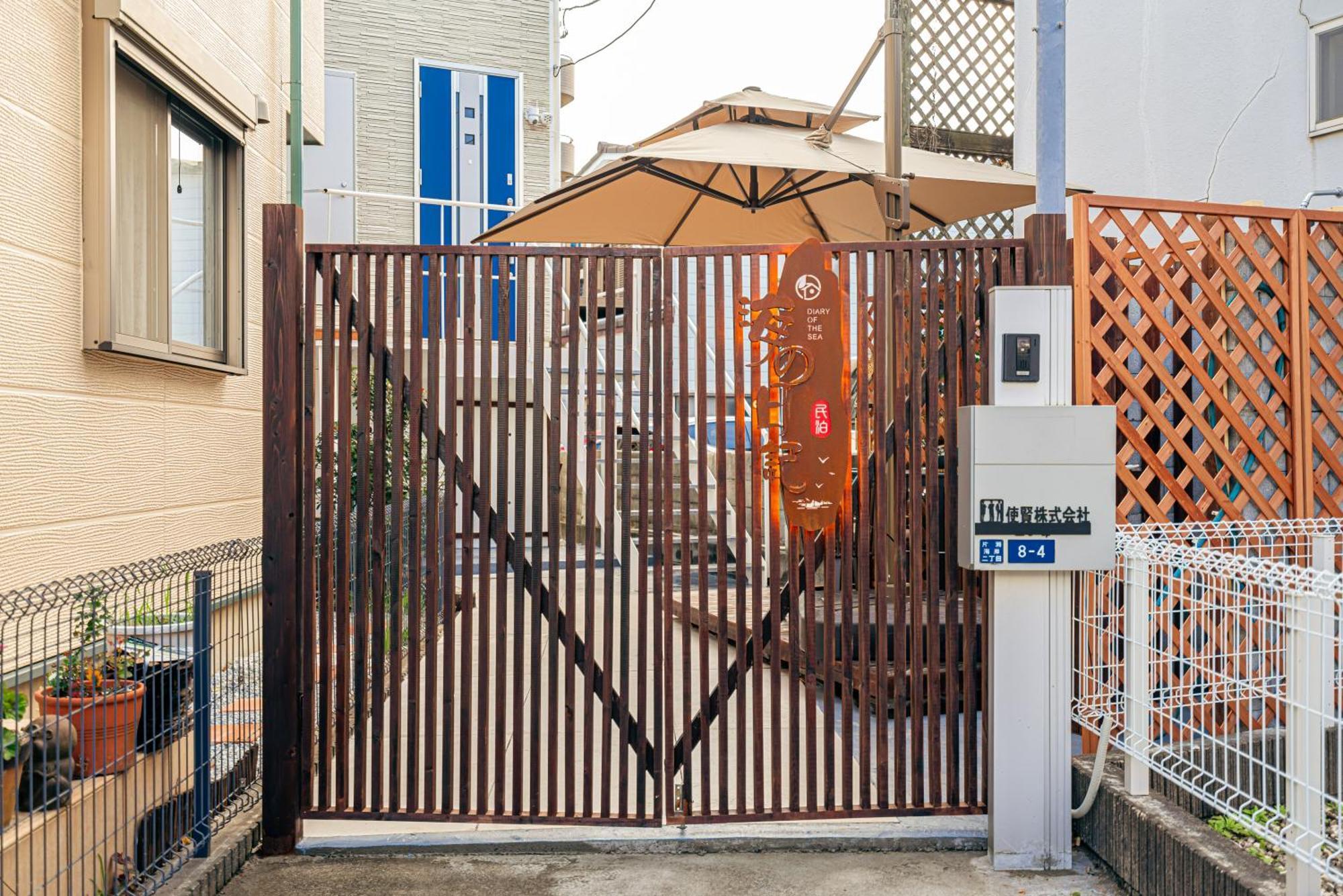 海の日記 Βίλα Fujisawa Εξωτερικό φωτογραφία